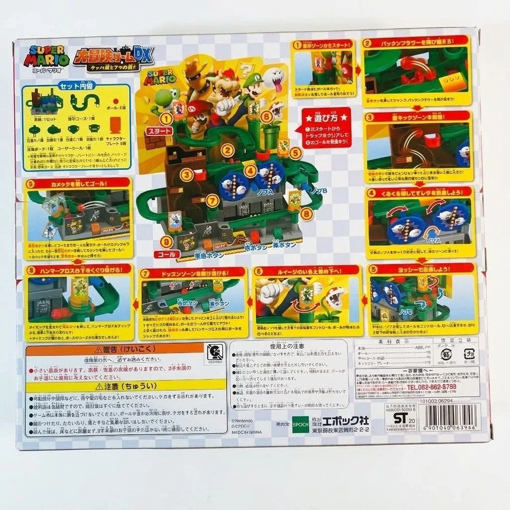 Epoch Super Mario Great Adventure Game DX Bowser Castle 7 Traps Japanese Import